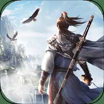 仙俠六道領(lǐng)紅包版