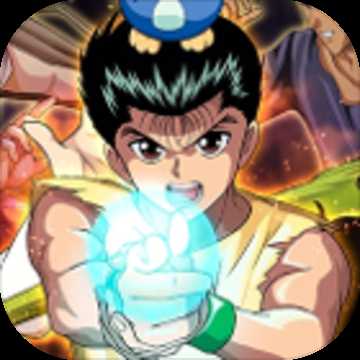 幽游白書(shū)全力戰(zhàn)斗手機(jī)破解版