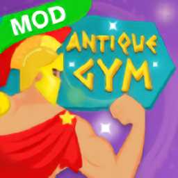 古老健身城市游戲