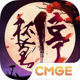 畫江湖之杯莫停手游九游版