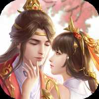 吾本修仙手游(暫未上線)