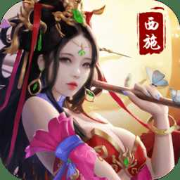 七雄之王者歸來游戲