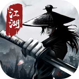 血染江湖單機(jī)游戲(暫未上線)