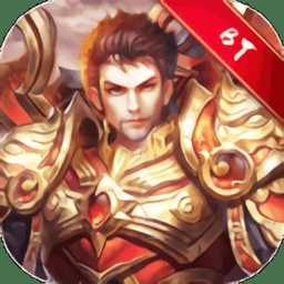 九州霸業(yè)bt版