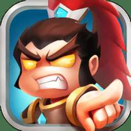 迷你三國軍團(tuán)最新版(改迷你軍團(tuán))