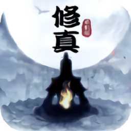 荒古修真手機(jī)版(暫未上線)