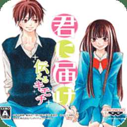 好想告訴你漢化版