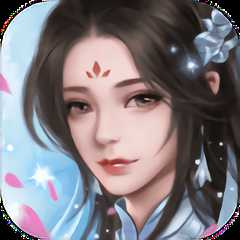 烈焰蜀山官方版