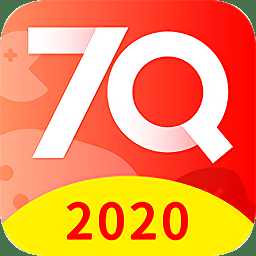 7q便宜玩手游平臺