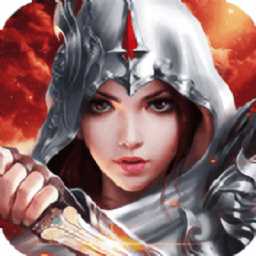 盟重英雄雷電版