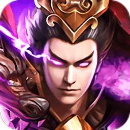 神魔三國(guó)志紅包版