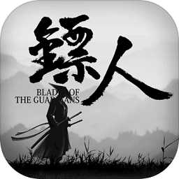 鏢人云游戲版(暫未上線)