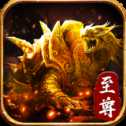 至尊金龜傳奇