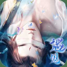 遇見尊上紅包版