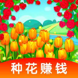 多多花園紅包版