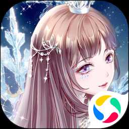 璀璨女王vivo版本