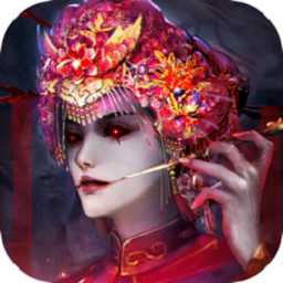 鬼魅新娘官方版(暫未上線)