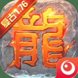 圣戰(zhàn)屠龍游戲最新版(暫未上線)