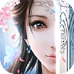 此生無白已游戲