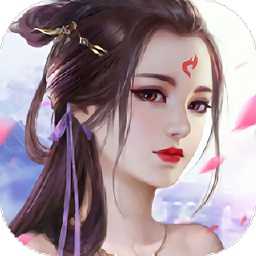 神域仙緣手游(暫未上線)