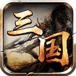 果盤游戲十虎bt版