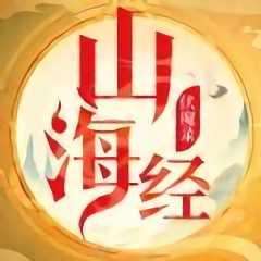 山海經(jīng)伏魔錄手游(暫未上線)