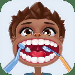 兒童牙科官方版