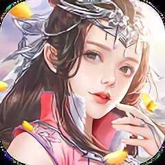 玄天劍宗手游最新版