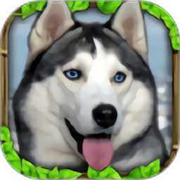 野狗生存模擬器3d游戲