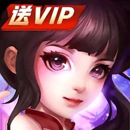 口袋三國(guó)官方手游