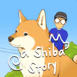 柴犬故事手游(暫未上線)