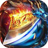 三界戰(zhàn)歌vivo版