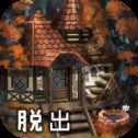 逃出夢(mèng)幻島