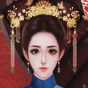 貴妃難為