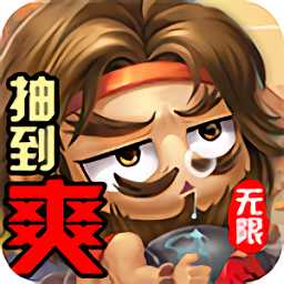 眾神之域h5變態(tài)版