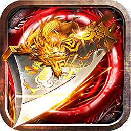 冥王單職業(yè)手游(暫未上線)