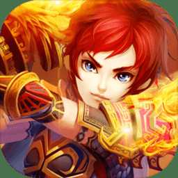 雄霸武神應用寶版本