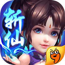 夢(mèng)幻斬仙360版本