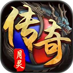 月靈微變官方版(暫未上線)