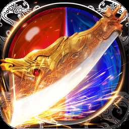 傳奇打金版本(暫未上線)