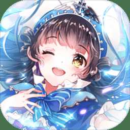 蒼藍斷章果盤客戶端