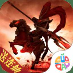 三國紛爭體驗服