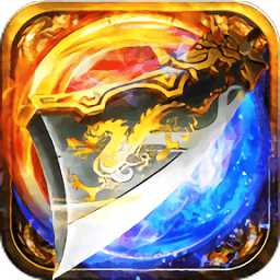 貪玩?zhèn)魇兰訌?qiáng)版2021