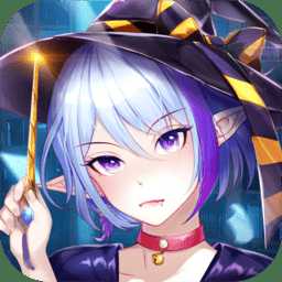 少女魔導(dǎo)士官方版