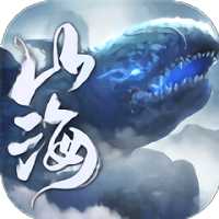 山海傳說之虛鯤官方版(暫未上線)