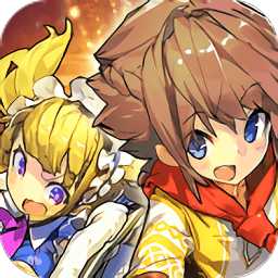 勇者大作戰(zhàn)渠道版