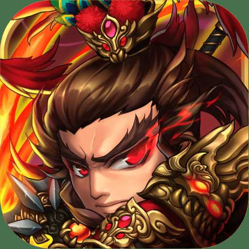 三國(guó)又如何九游版