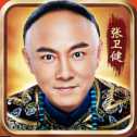 九品小縣令2