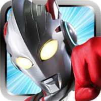 奧特曼傳奇艾克斯手機版