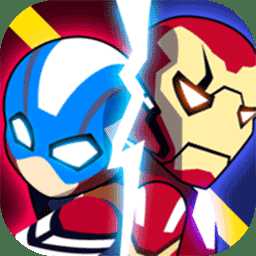 火柴人格斗聯(lián)盟九游最新版